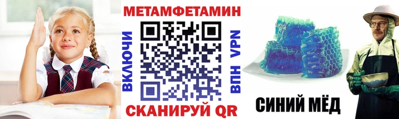 Купить закладки  Зея  АМФЕТАМИН Premium 