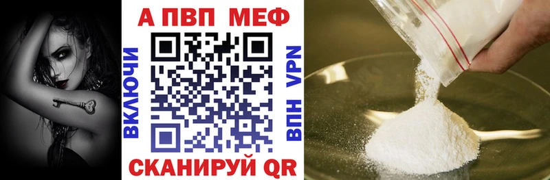 Купить  Зея  A PVP СК 
