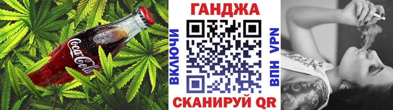 Купить Зея Canna-Cookies конопля