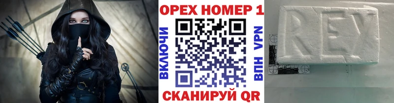 КОКАИН 97%  Купить  Зея 