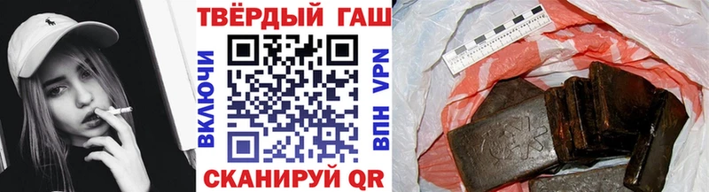 Купить закладки  Зея  ГАШ индика сатива 