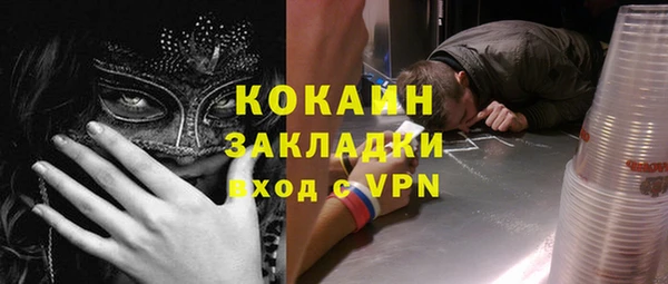спайс Зеленодольск