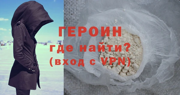 спайс Зеленодольск