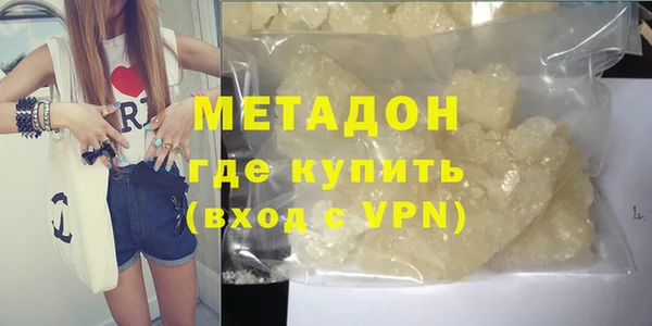спайс Зеленодольск