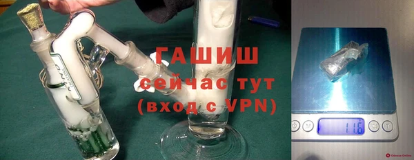 спайс Зеленодольск