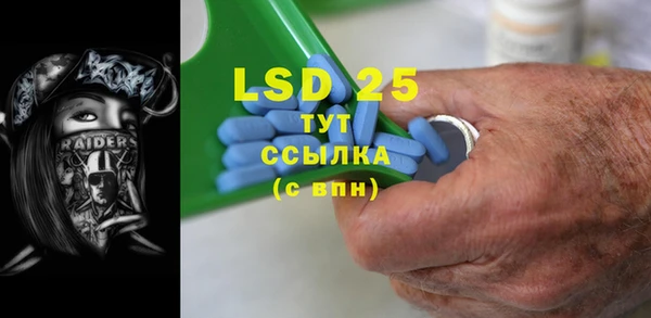 спайс Зеленодольск