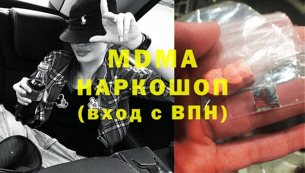 спайс Зеленодольск