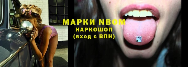 спайс Зеленодольск