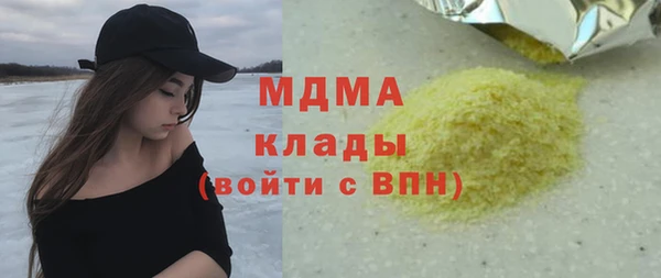 метадон Зерноград
