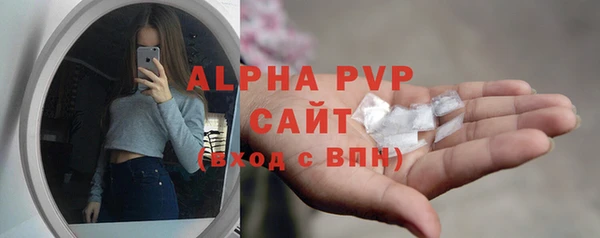 спайс Зеленодольск