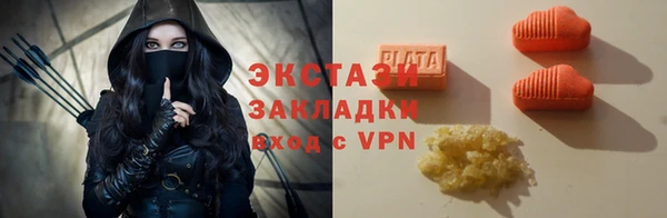 спайс Зеленодольск