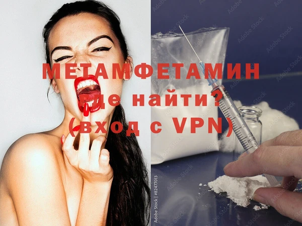 спайс Зеленодольск