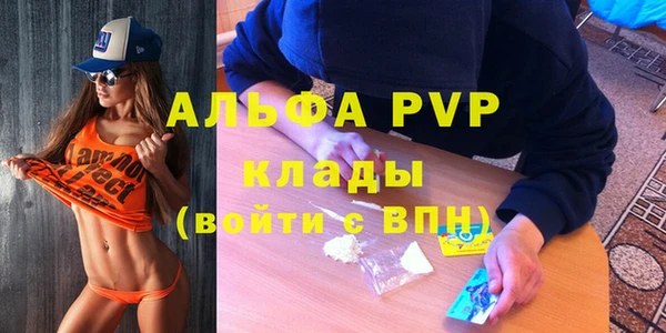 спайс Зеленодольск