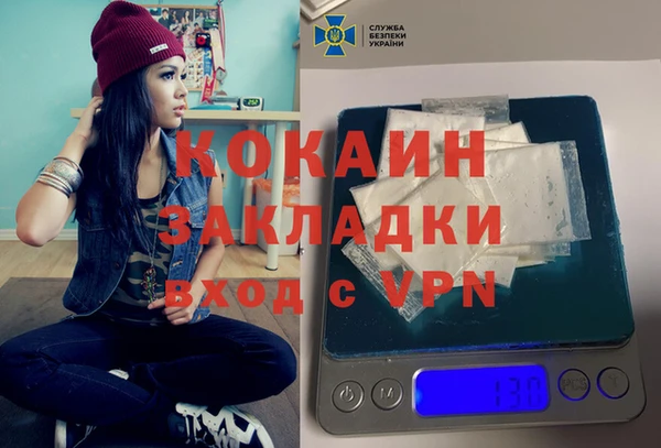 метадон Зерноград