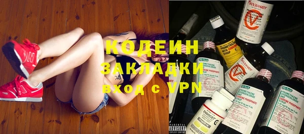 спайс Зеленодольск