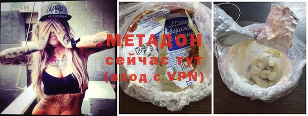 спайс Зеленодольск