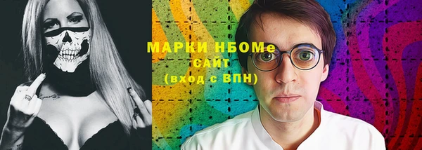 метадон Зерноград