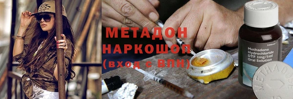 спайс Зеленодольск