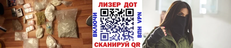 LSD-25 экстази кислота  Купить  Зея 