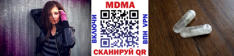 Купить где  Зея  MDMA crystal 