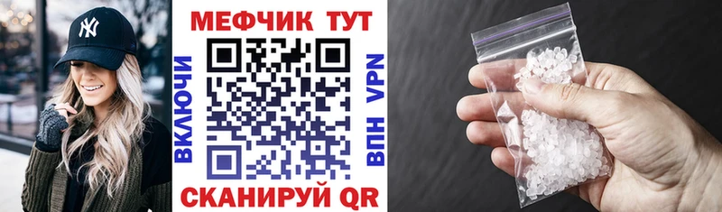 Купить  Зея  Меф мяу мяу 