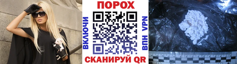 Первитин витя Купить Зея