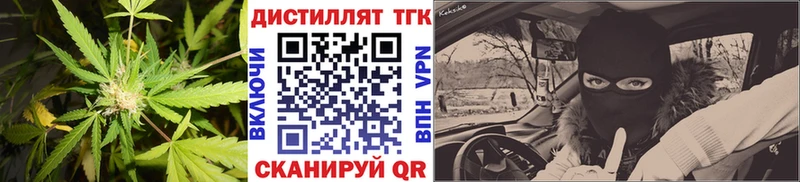 ТГК THC oil  Купить закладки  Зея 
